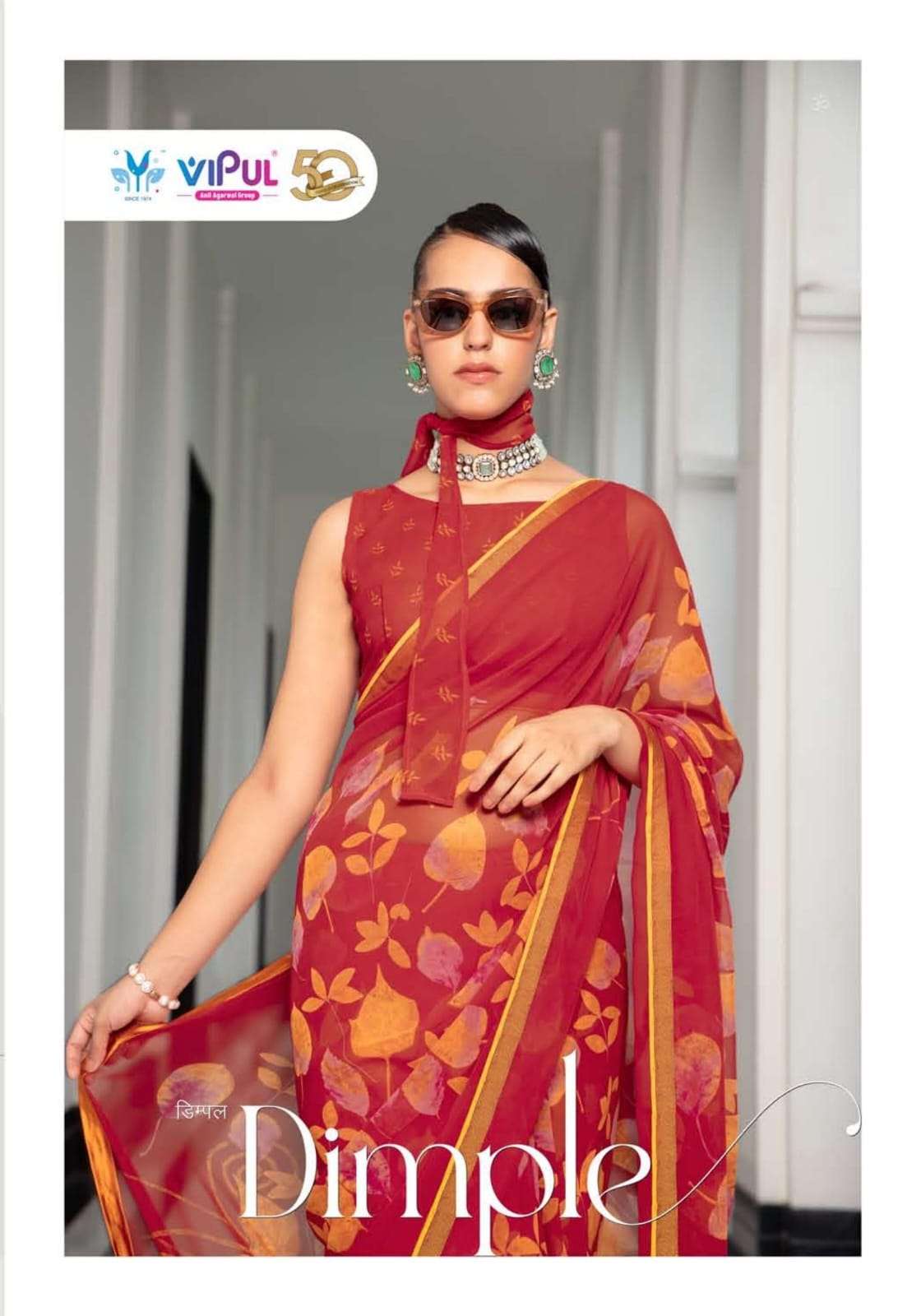 DIMPLE BY VIPUL 84204 TO 84215 SERIES FANCY GEORGETTE PRINTED SAREES