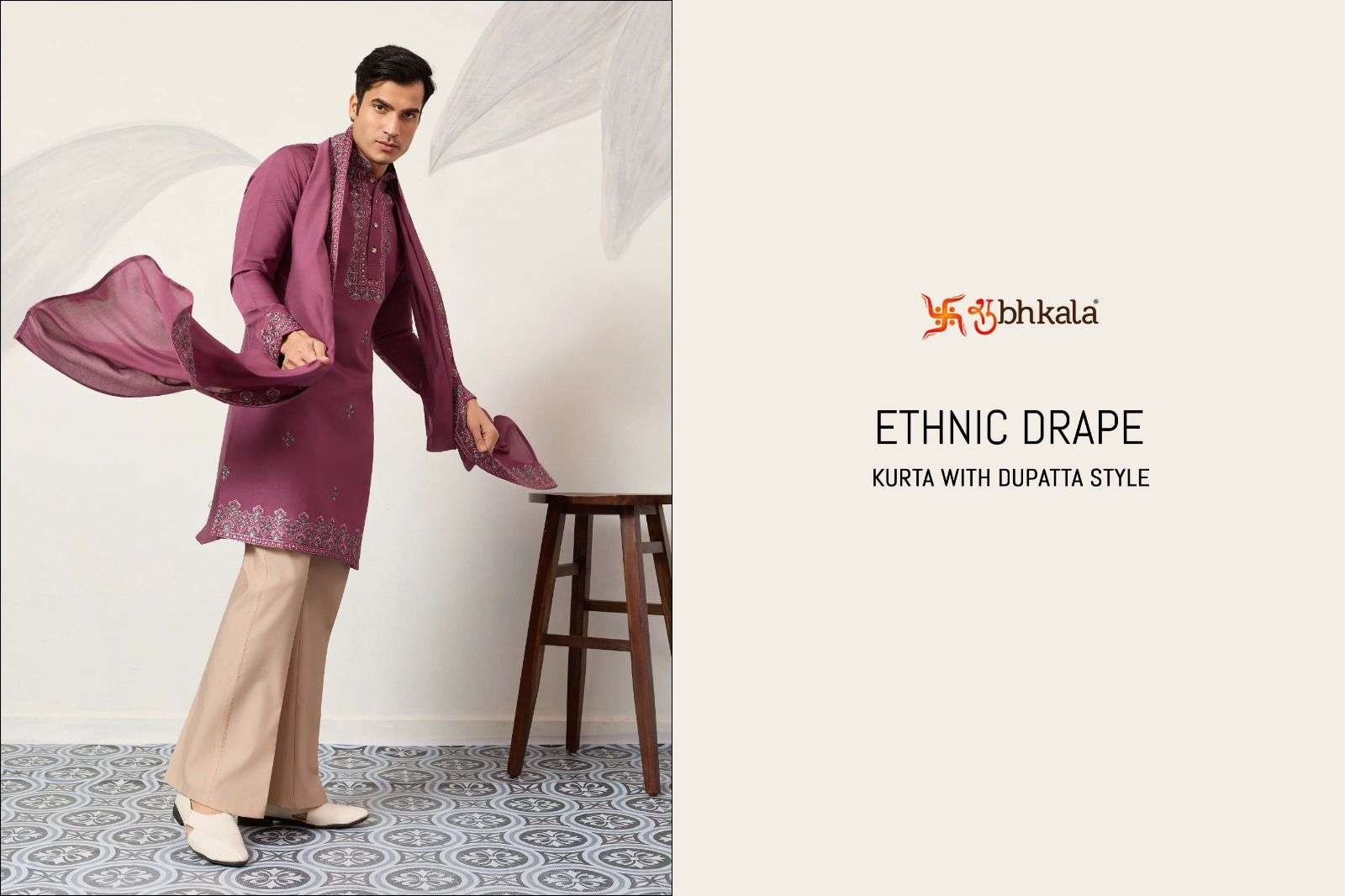 ETHNIC DRAPE BY SHUBHVASTRA 21071 TO 21074 SERIES VISCOSE SILK MENS KURTAS WITH DUPATTA
