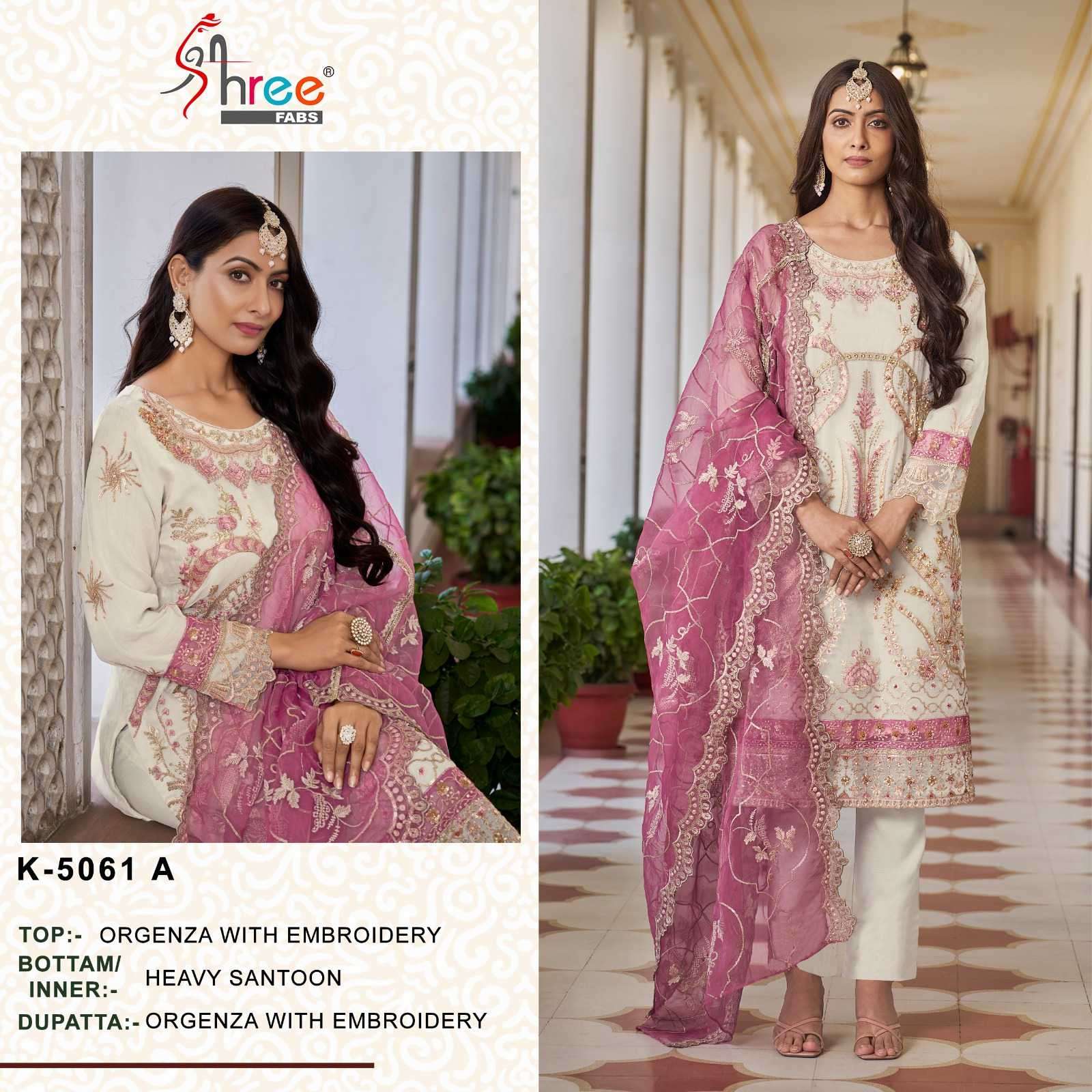 K-5061 COLOURS BY SHREE FABS FANCY DESIGNER ORGANZA PAKISTANI DRESSES