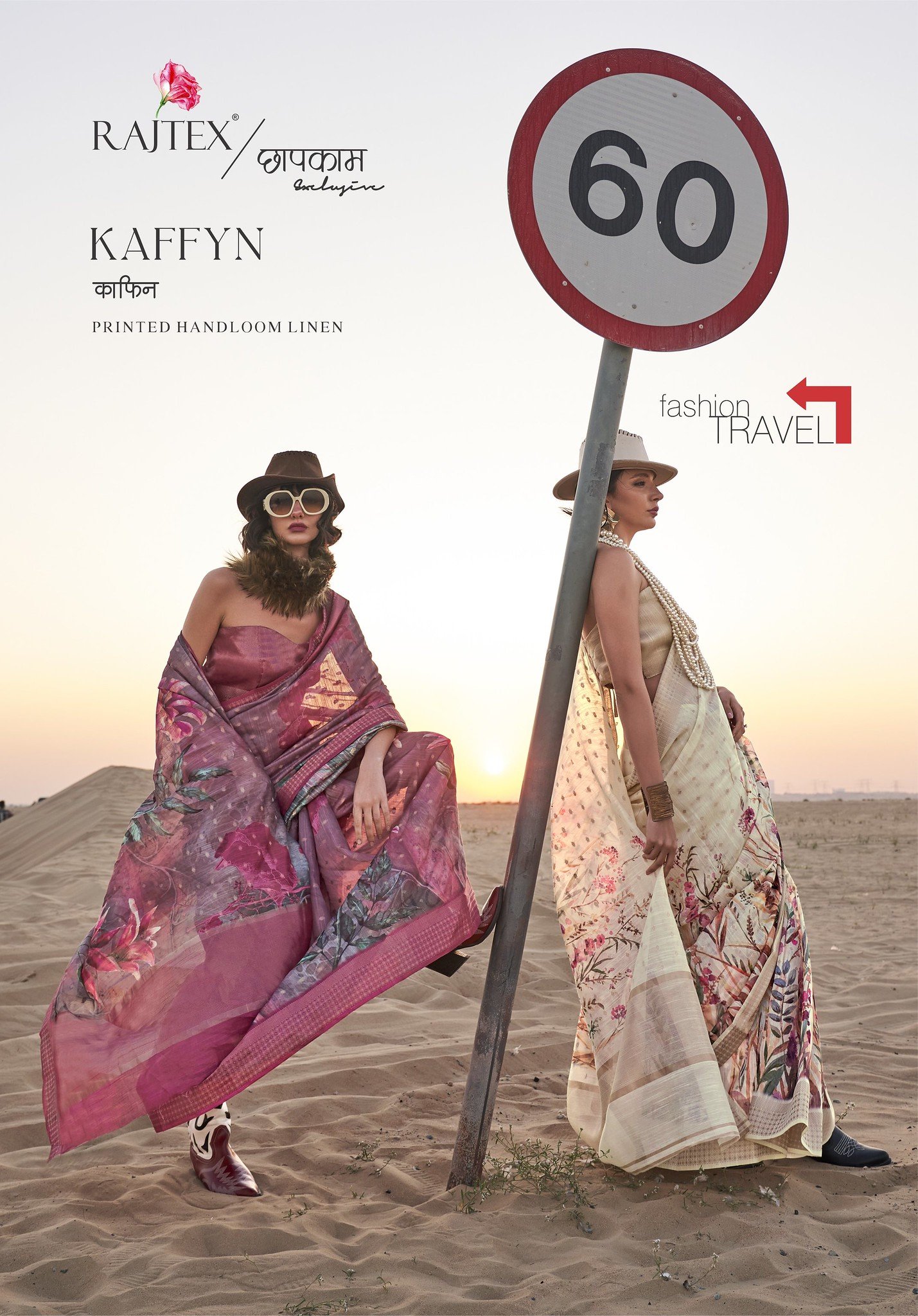KAFFYN BY RAJTEX 380001 TO 380006 SERIES PRINTED HANDLOOM LINEN SAREES
