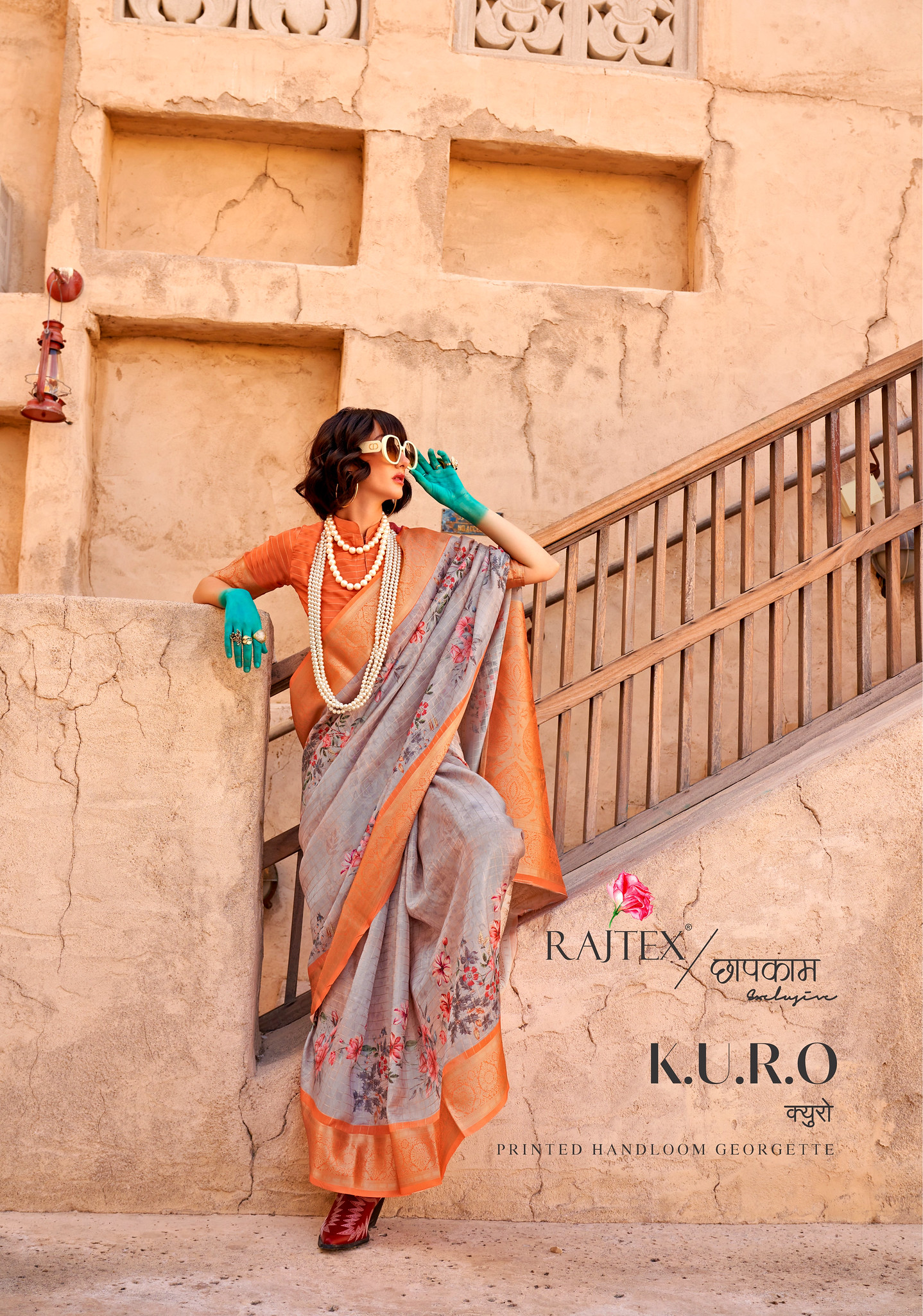 KURO BY RAJTEX 376001 TO 376006 SERIES PRINTED GEORGETTE SAREES