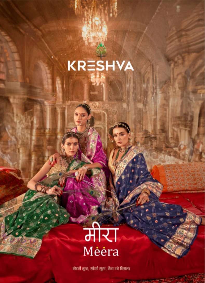 MEERA BY KRESHVA K-839 TO K-844 SERIES LUX PV SILK PRINTED SAREES