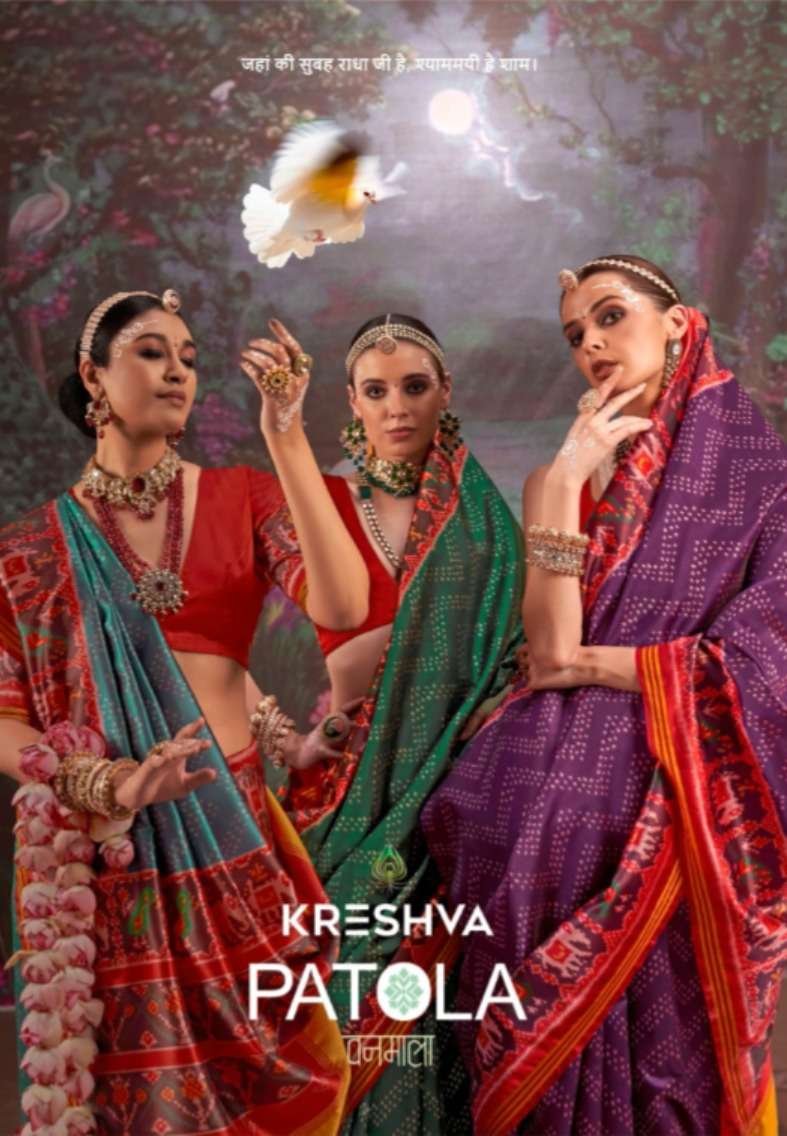 PATOLA VANMALA BY KRESHVA P-029 TO P-034 SERIES TWILL PV SILK SAREES