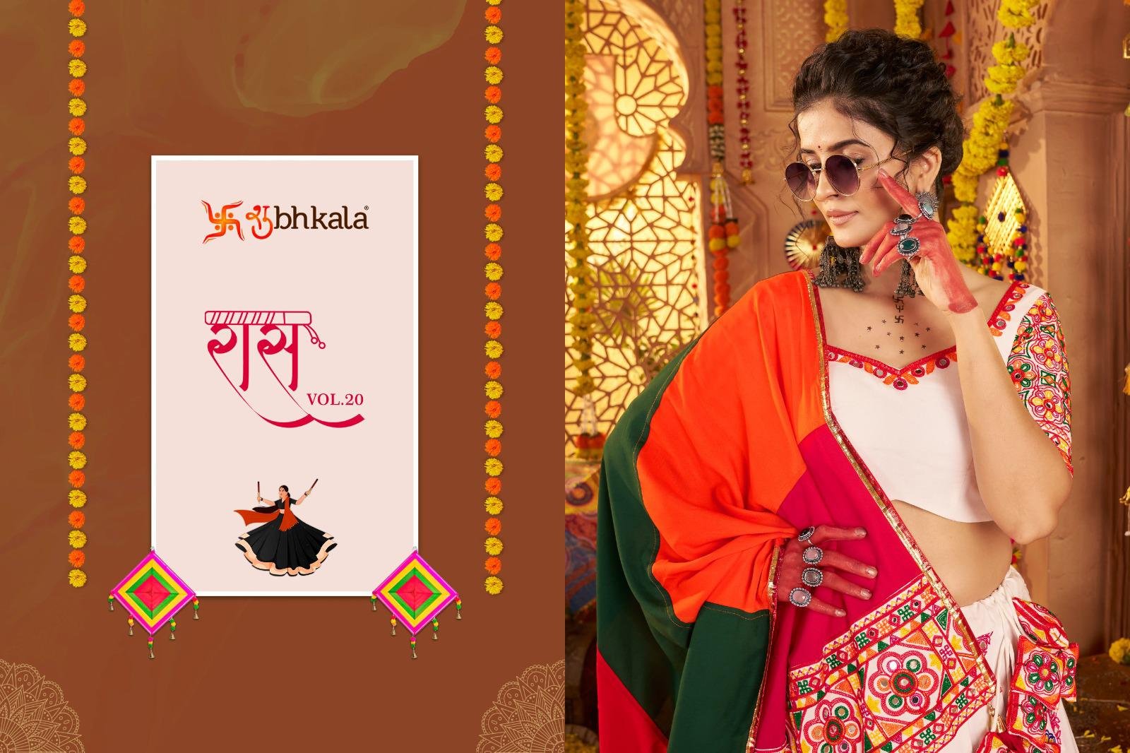 RAAS VOL-20 BY SHUBHKALA 11011 TO 11014 SERIES NAVRATRI LEHENGAS