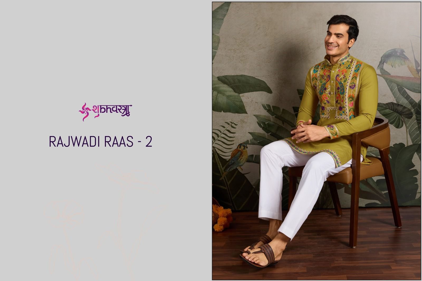 RAJWADI RAAS VOL-2 BY SHUBHVASTRA 61481 TO 61488 SERIES SILK MENS KURTAS