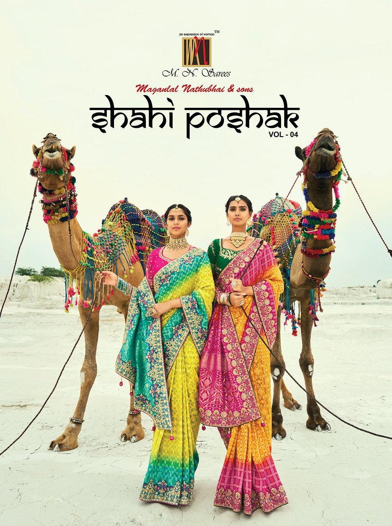 SHAHI POSHAK VOL-4 BY MN SAREES 8001 TO 8013 SERIES GEORGETTE SAREES
