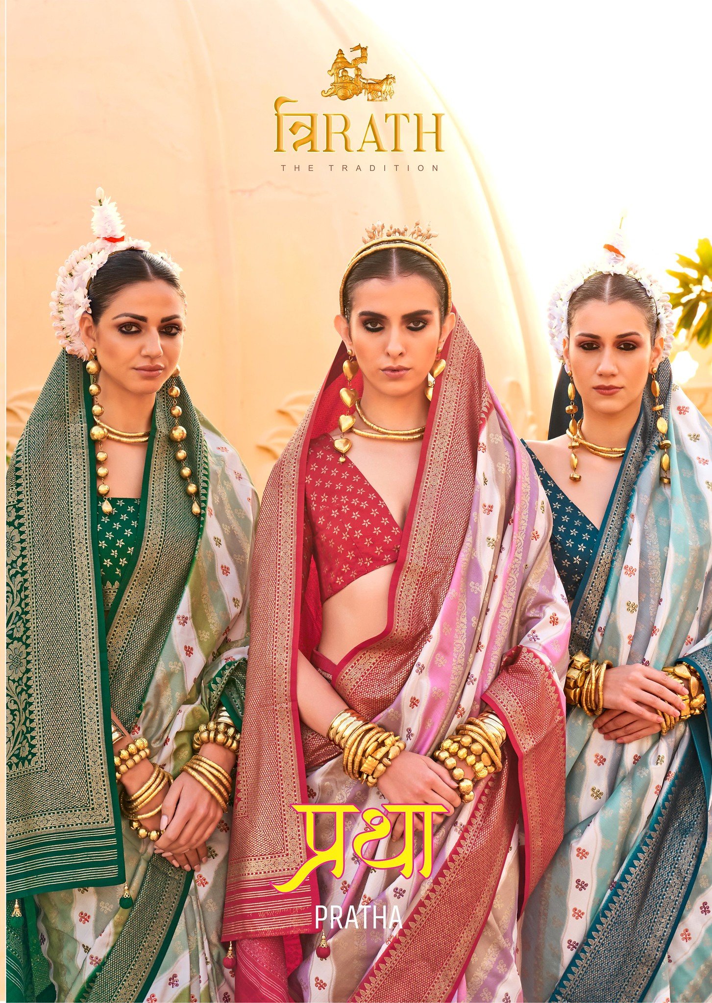 TRIRATH PRATHA BY REWAA 10237 TO 10247 SERIES FANCY PV SILK SAREES