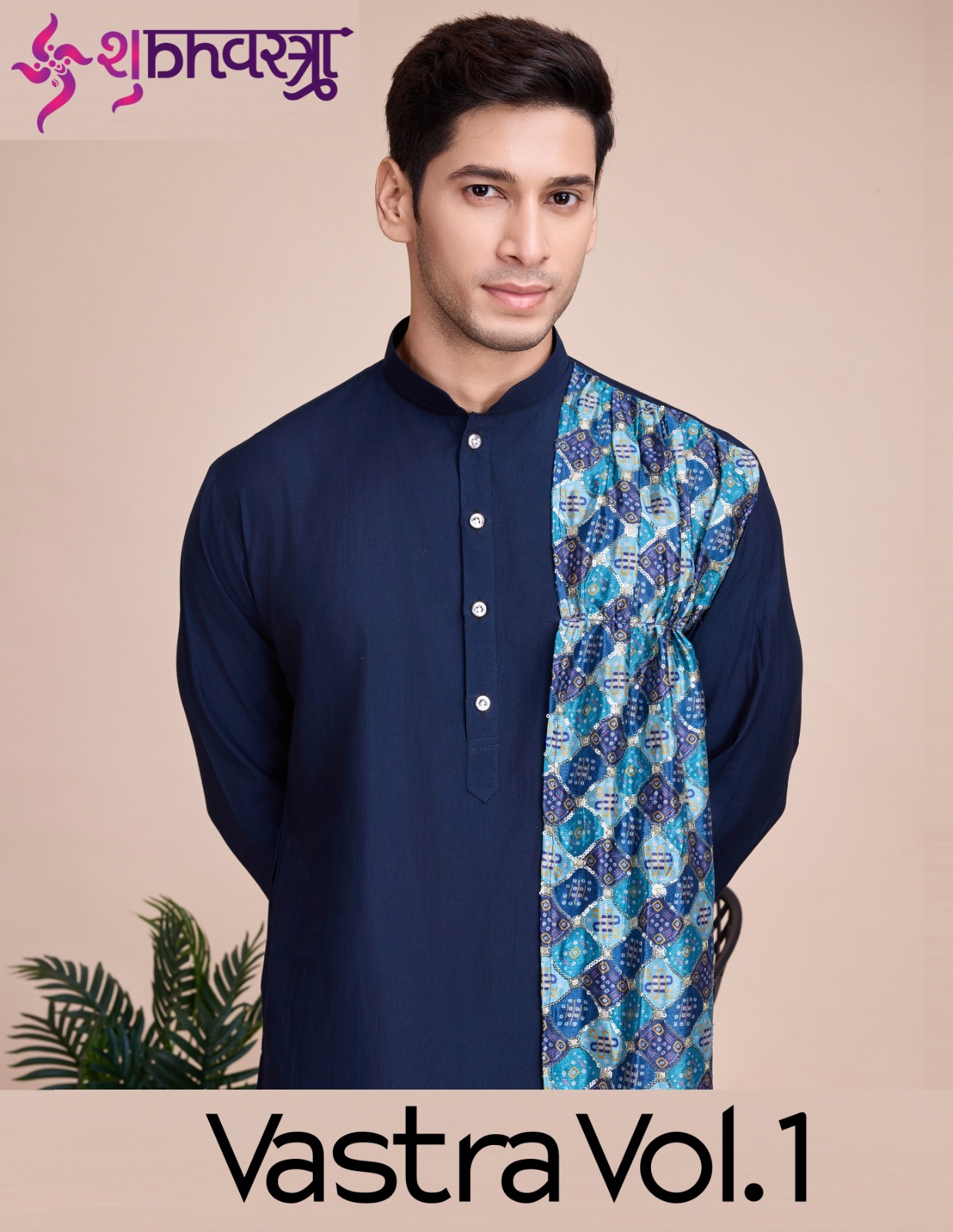 VASTRA VOL-1 BY SHUBHVASTRA 6001 TO 6004 SERIES SILK MENS KURTA WITH DUPATTA